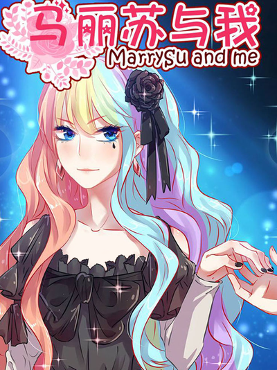 我们曾经的夏天